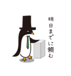 ボスなペンギン（個別スタンプ：2）