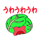 キャベツ 大好き（個別スタンプ：4）