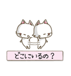 白にゃんこスタンプ（個別スタンプ：27）