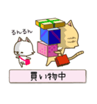 白にゃんこスタンプ（個別スタンプ：33）