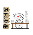 使える四字熟語 by ぽこたろう（個別スタンプ：27）