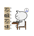 使える四字熟語 by ぽこたろう（個別スタンプ：28）