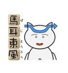 使える四字熟語 by ぽこたろう（個別スタンプ：29）