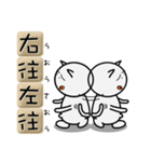 使える四字熟語 by ぽこたろう（個別スタンプ：34）