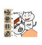 使える四字熟語 by ぽこたろう（個別スタンプ：36）