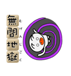 使える四字熟語 by ぽこたろう（個別スタンプ：37）