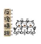 使える四字熟語 by ぽこたろう（個別スタンプ：38）