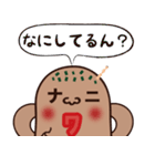 なにわのはにわ（個別スタンプ：4）