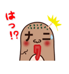 なにわのはにわ（個別スタンプ：7）