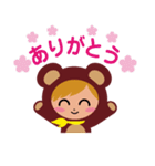 ラブベアちゃん（個別スタンプ：1）