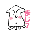 いかくん（個別スタンプ：2）