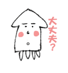 いかくん（個別スタンプ：15）