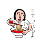 腹ぺこ らーめん女子（個別スタンプ：1）