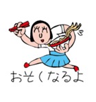 腹ぺこ らーめん女子（個別スタンプ：32）