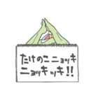 ムチャぶり緑熊リッキー（個別スタンプ：40）