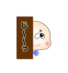 てるお（個別スタンプ：14）