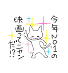 しりたがりの猫（個別スタンプ：4）