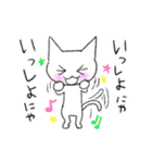 しりたがりの猫（個別スタンプ：35）