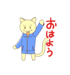 ジャージ猫（個別スタンプ：1）