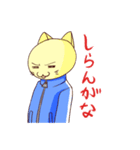 ジャージ猫（個別スタンプ：4）