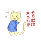 ジャージ猫（個別スタンプ：9）