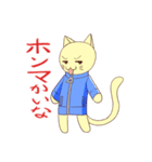 ジャージ猫（個別スタンプ：13）