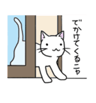 ねこ生活（個別スタンプ：16）