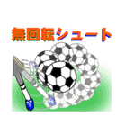 スマポくん （サッカーバージョン2）（個別スタンプ：1）