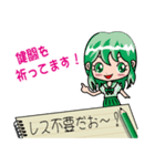 レス不要だおー！JK（個別スタンプ：31）