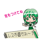 レス不要だおー！JK（個別スタンプ：36）