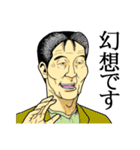 ザ・論客（男性編）（個別スタンプ：5）