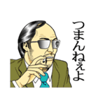 ザ・論客（男性編）（個別スタンプ：7）