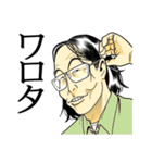 ザ・論客（男性編）（個別スタンプ：8）