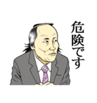 ザ・論客（男性編）（個別スタンプ：12）