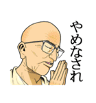 ザ・論客（男性編）（個別スタンプ：15）