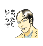 ザ・論客（男性編）（個別スタンプ：19）