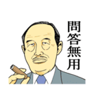 ザ・論客（男性編）（個別スタンプ：22）