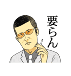 ザ・論客（男性編）（個別スタンプ：23）