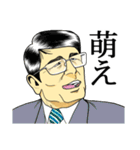 ザ・論客（男性編）（個別スタンプ：25）