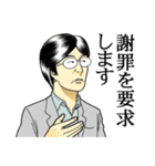 ザ・論客（男性編）（個別スタンプ：27）