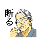 ザ・論客（男性編）（個別スタンプ：28）