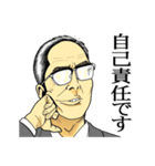 ザ・論客（男性編）（個別スタンプ：31）