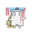 カレンダーくん（個別スタンプ：1）