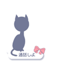 文字打ちなしでいいよね！すけねこver.1（個別スタンプ：32）