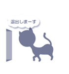 文字打ちなしでいいよね！すけねこver.1（個別スタンプ：36）