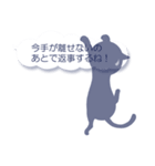 文字打ちなしでいいよね！すけねこver.1（個別スタンプ：40）