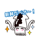 いかすイカくん（個別スタンプ：1）