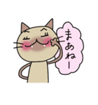 ねここ（個別スタンプ：33）