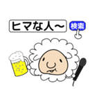 ひちゅぢさんスタンプ（個別スタンプ：24）