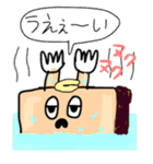 人生お手上げくん 第三弾（個別スタンプ：3）